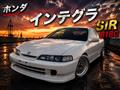 1996 Honda Integra