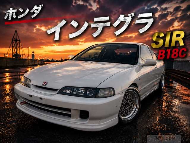 1996 Honda Integra