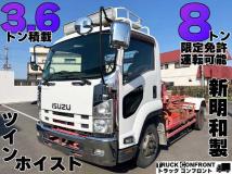 2012 Isuzu Isuzu Others