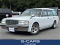 1996 Toyota Crown Van