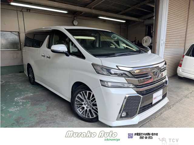2017 Toyota Vellfire