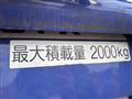 2021 Mitsubishi Canter
