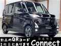 2023 Nissan ROOX