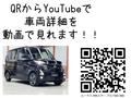 2023 Nissan ROOX