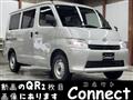 2026 Toyota Townace Van