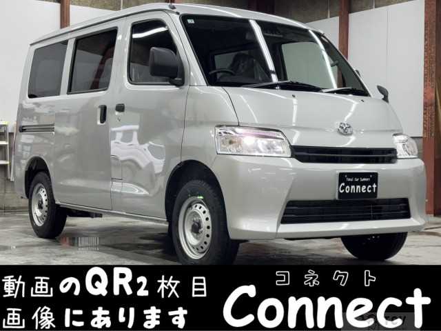2026 Toyota Townace Van