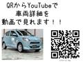 2024 Daihatsu Mira