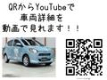 2025 Daihatsu Mira