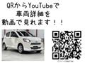 2024 Daihatsu Mira