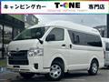 2025 Toyota Hiace Van