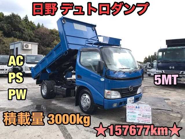 2009 Hino Dutro