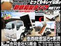 2007 Isuzu Isuzu Others