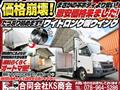 2018 Toyota Dyna Truck