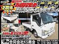 2009 Isuzu Isuzu Others