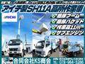 2008 Mitsubishi Canter