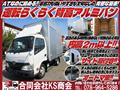 2013 Toyota Toyoace