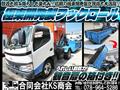 2006 Toyota Dyna Truck