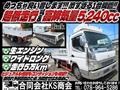 2003 Mitsubishi Canter