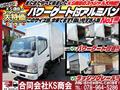2006 Mitsubishi Canter