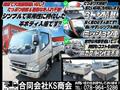 2004 Mitsubishi Canter