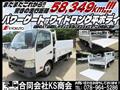 2014 Hino Dutro
