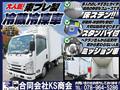 2015 Isuzu Isuzu Others
