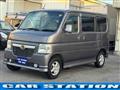 2007 Honda Vamos