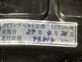 2005 Subaru Legacy B4