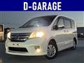 2013 Nissan Serena