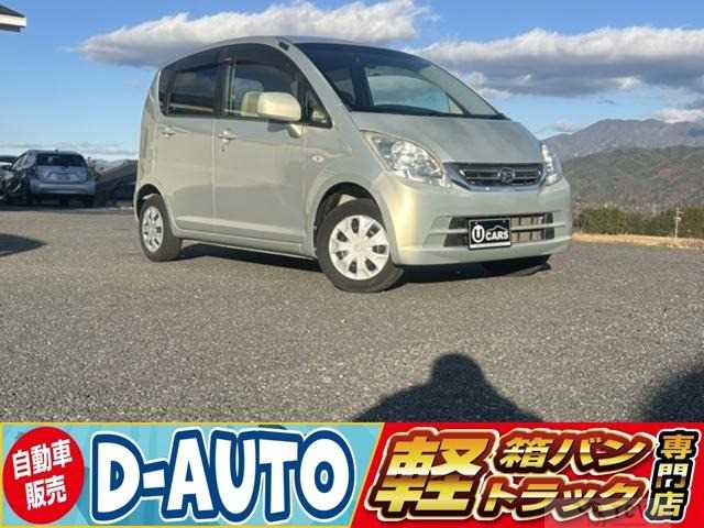 2010 Daihatsu Move