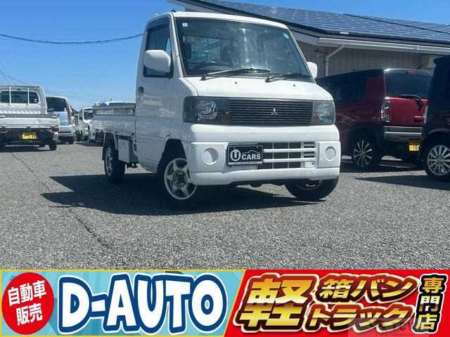 2003 Mitsubishi Minicab Truck