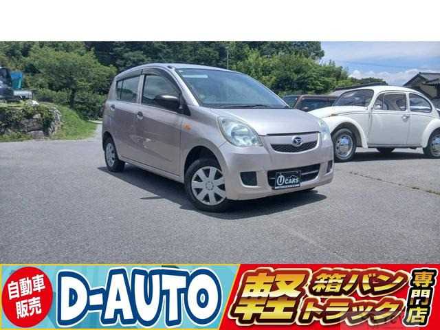 2013 Daihatsu Mira