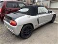 1992 Honda Beat