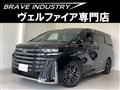 2024 Toyota Vellfire