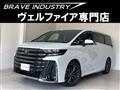 2023 Toyota Vellfire