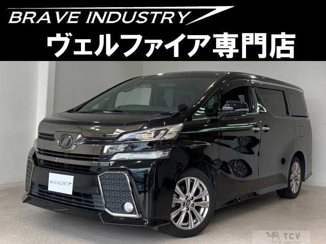 2016 Toyota Vellfire