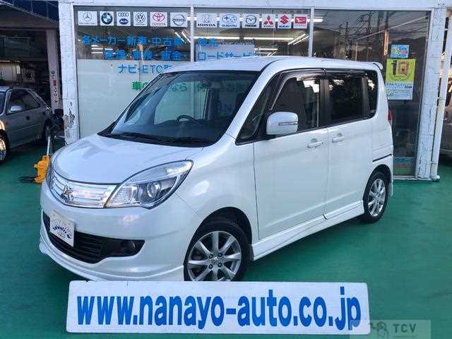 2013 Mitsubishi Delica