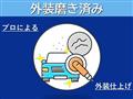 2014 Daihatsu Tanto Custom