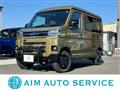 2025 Daihatsu Atrai