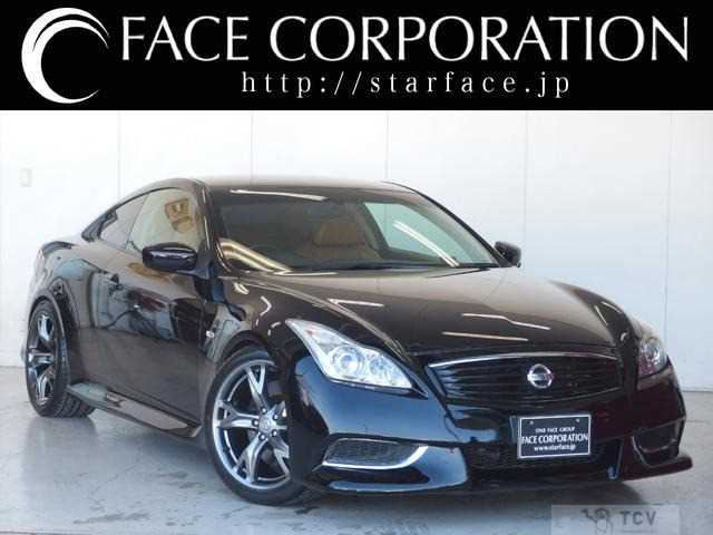 2011 Nissan Skyline