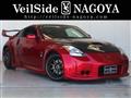 2003 Nissan Fairlady Z