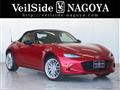 2015 Mazda Roadster
