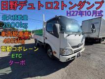 2015 Hino Dutro