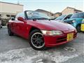 1992 Honda Beat