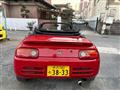 1992 Honda Beat