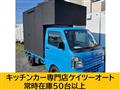 2014 Suzuki Carry Truck