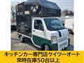 2012 Suzuki Carry Truck