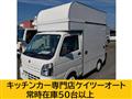 2020 Suzuki Carry Truck