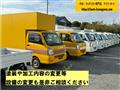 2020 Suzuki Carry Truck