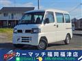 2009 Nissan Clipper Van